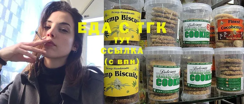 как найти закладки  Орлов  Canna-Cookies марихуана 