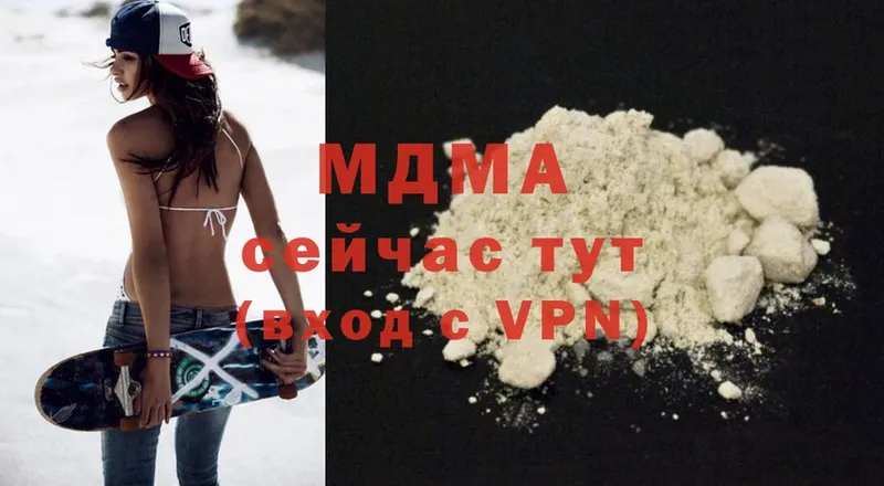 MDMA кристаллы  Орлов 