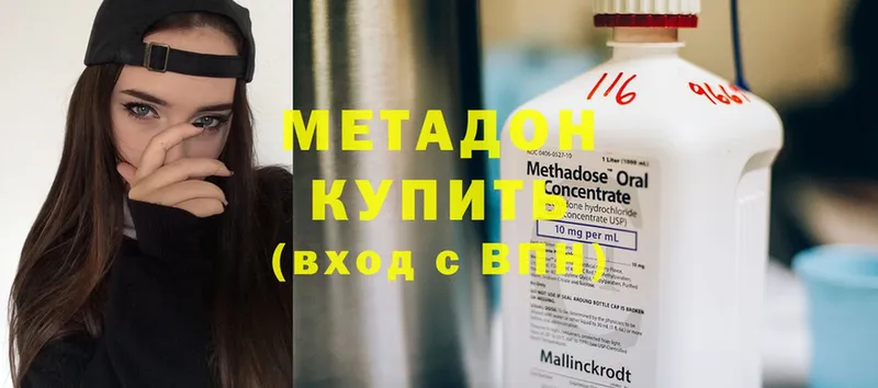 Метадон кристалл  магазин    Орлов 